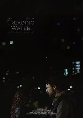 踩水