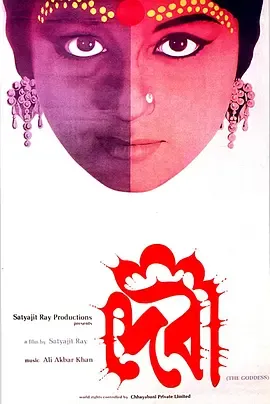 女神1960