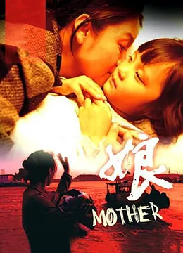 娘2007
