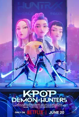 K-POP猎魔女团
