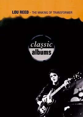 经典专辑LouReed-Transformer