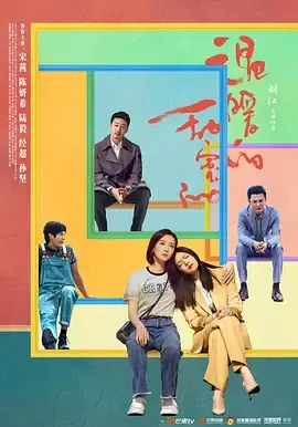 甜蜜的她