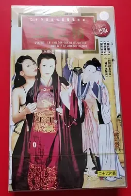 三言二拍