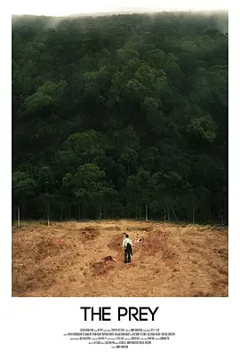 猎物2018