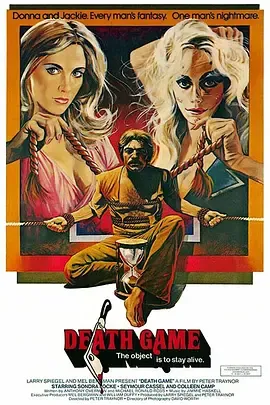死亡游戏1977