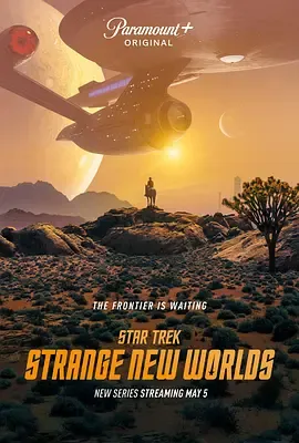 星际迷航奇异新世界第1季