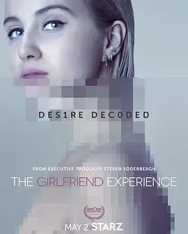 应召女友第3季