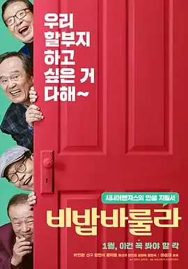 美丽人生2018