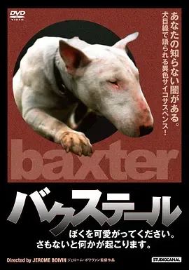 狗儿怨