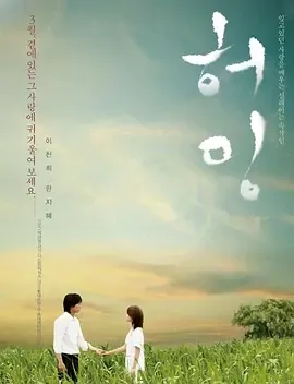 哼唱2008