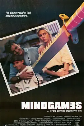 心理游戏1989