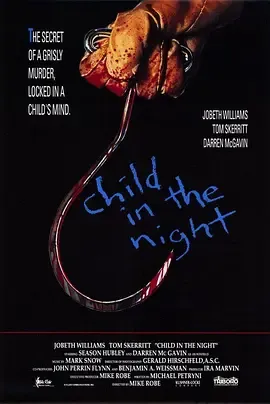 夜惊魂1990