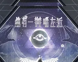 总有一瓣喺左近