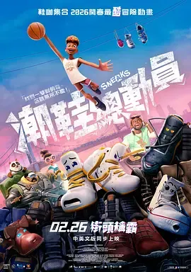 好鞋成双