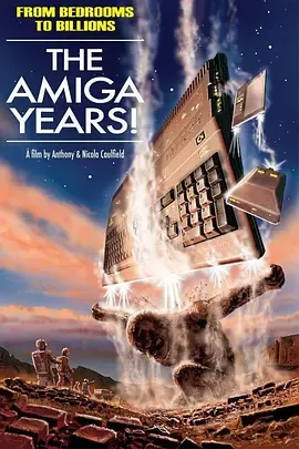 从卧室到数十亿Amiga岁月！