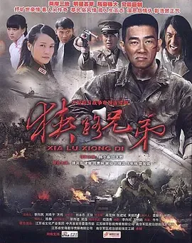 赎仇2011