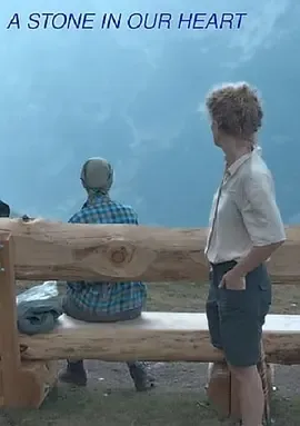 心魇2018