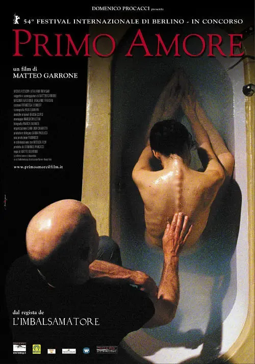 初恋2004