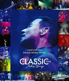 AClassicTour学友.经典世界巡回演唱会