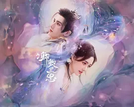 卿卿三思