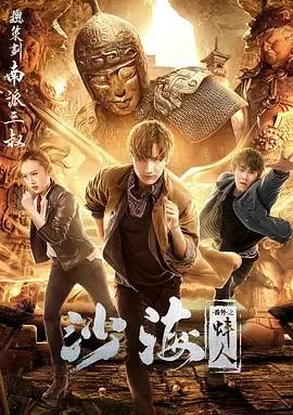 吴山居事件账之燃骨