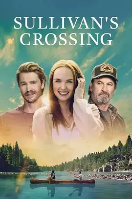 苏利文的十字路口第2季