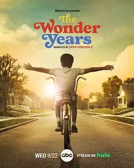纯真年代第1季