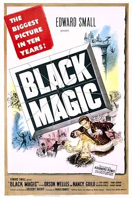 黑魔王1949
