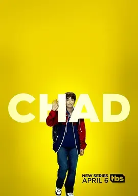 查德第1季