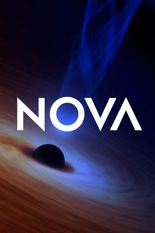 新星NOVA第52季