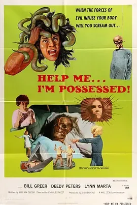 着魔1974