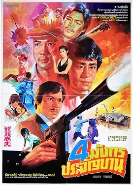 龙头老大