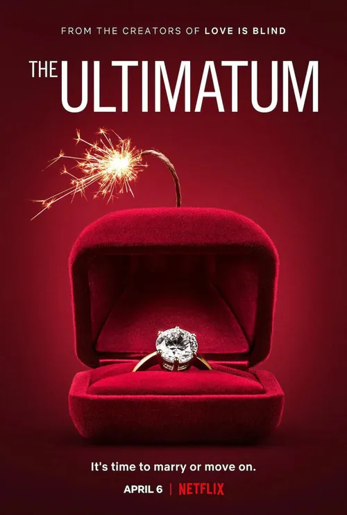 最后通牒不结就分第1季