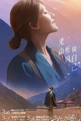 小小的勇气
