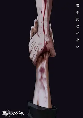 东京食尸鬼第4季