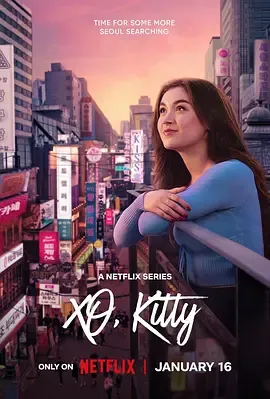 爱你的基蒂第2季