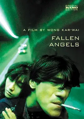 堕落天使粤语1995