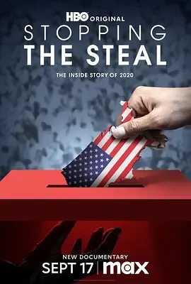制止盗窃
