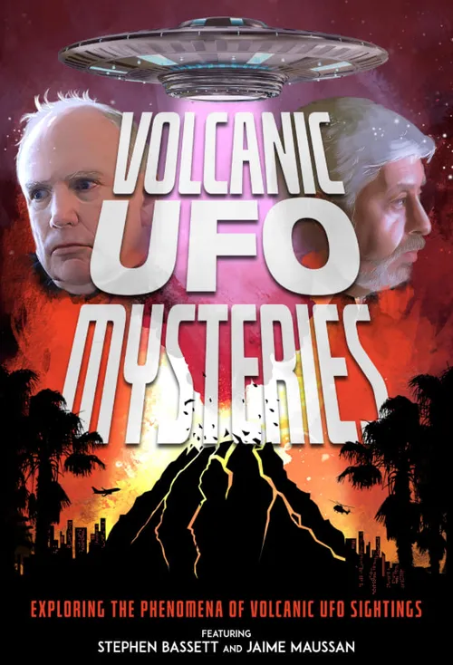 火山UFO之谜