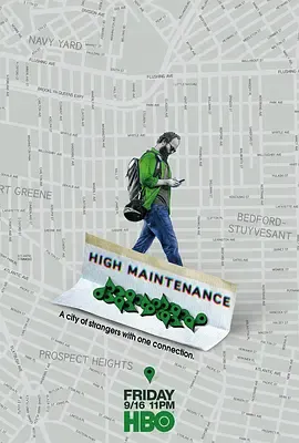 难以伺候第1季