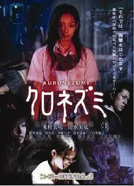黑鼠2010
