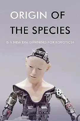 物种起源