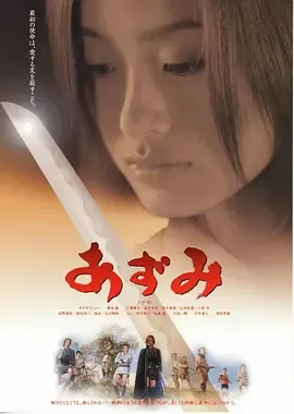 少女杀手阿墨