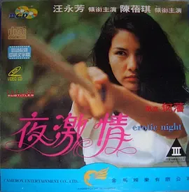 渴望茱莉亚