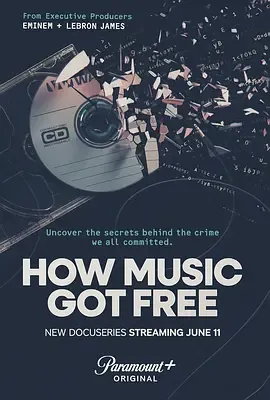 音乐是怎么变成免费午餐的
