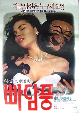 性奴