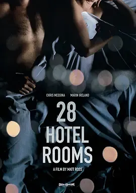 28个旅馆房间