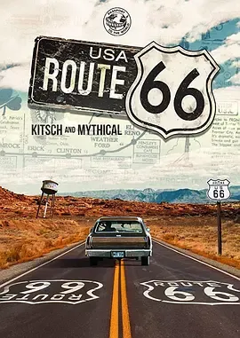通向世界的护照66号公路
