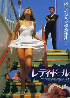 性奋按键