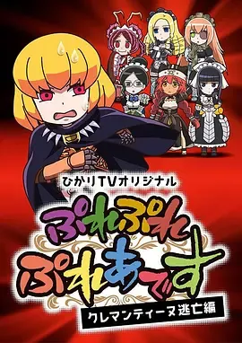 不死者之王第3季番外